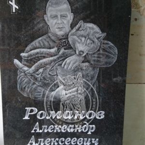 гравірування портрета