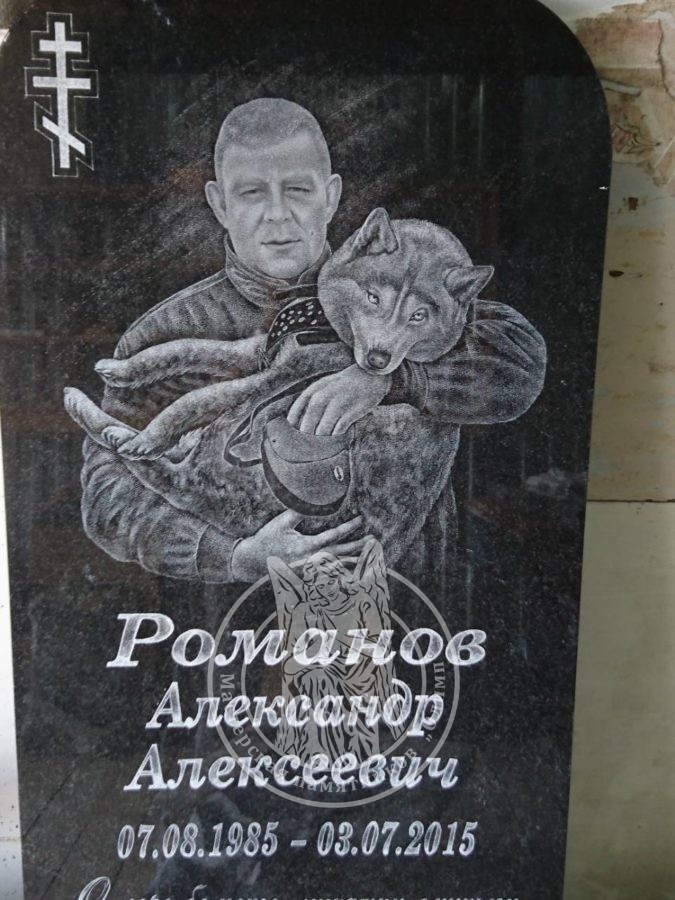 гравірування портрета