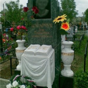 Мармурова книга