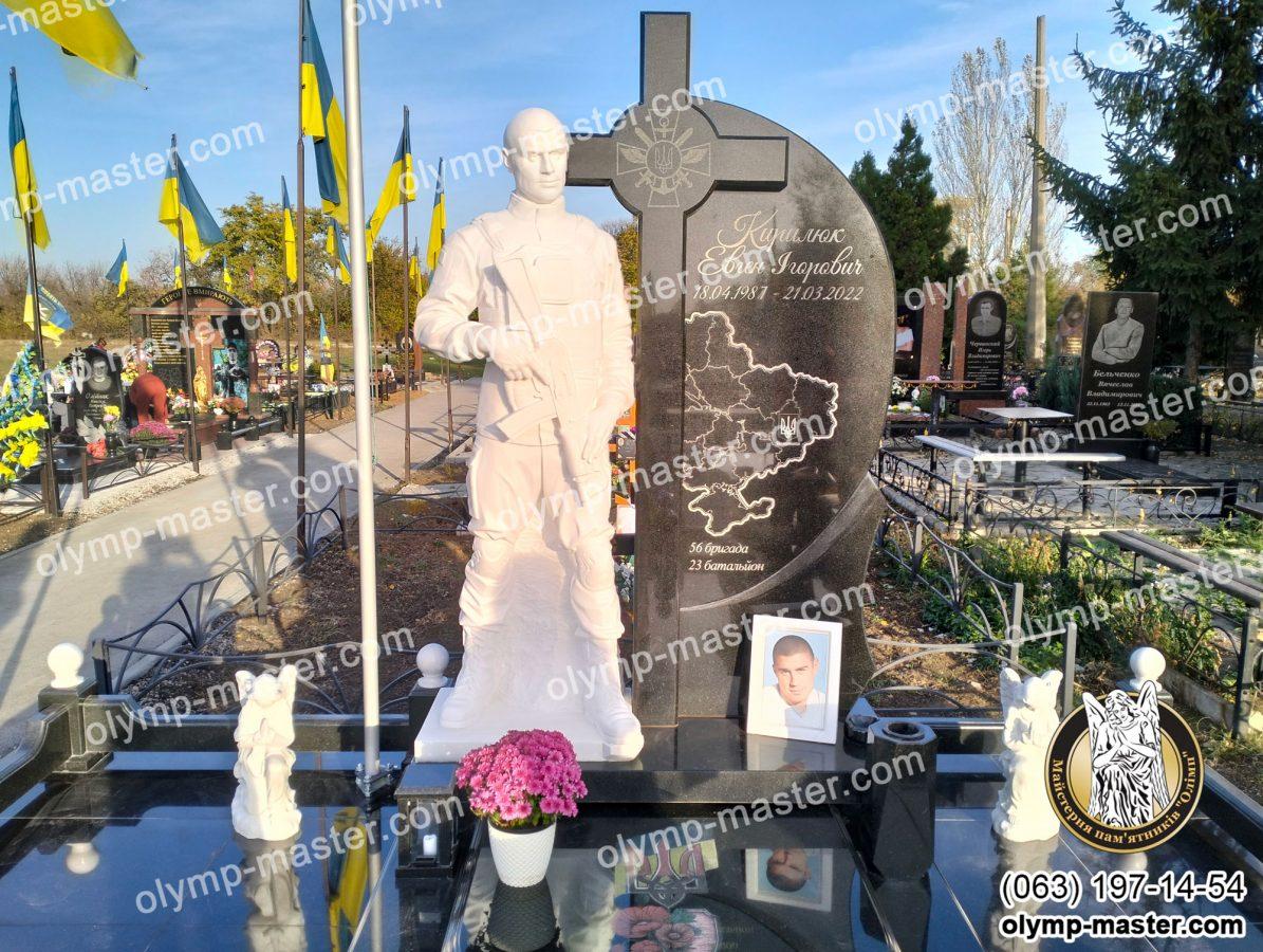 Памятник ЗСУ со скульптурой
