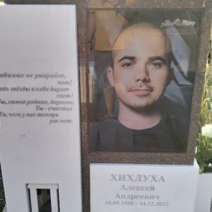 Гранитные памятники, надгробия из мрамора.  Доставка в г. Одесса, Одесская область.