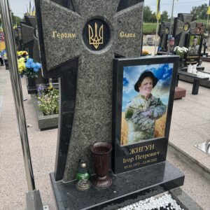 Памятник козацкий крест на могилу