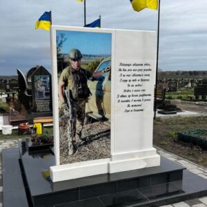 Ростовой портрет военного ВСУ на фотостекле с эпитафией на обратной стороне белого гранитного памятника.