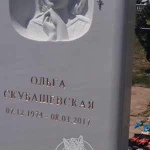 Мраморный памятник с рельефом