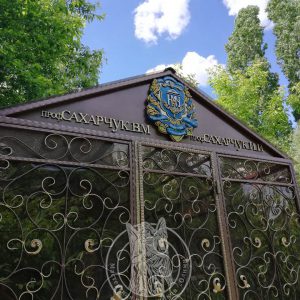 Подвійний надгробок